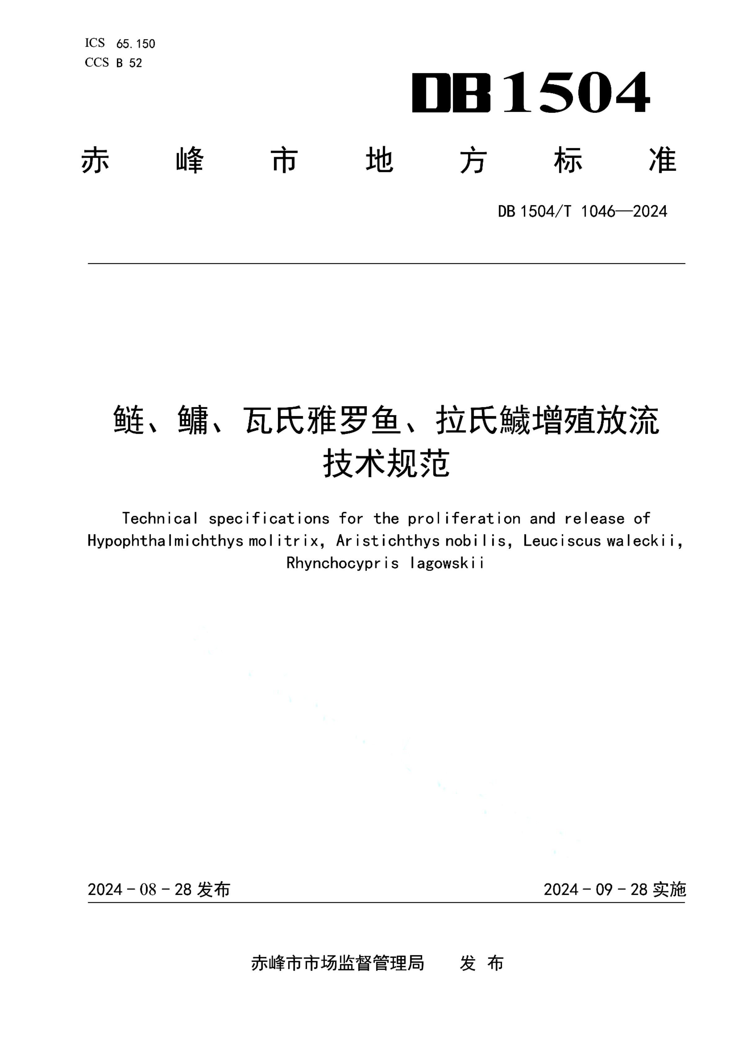 资源详情图